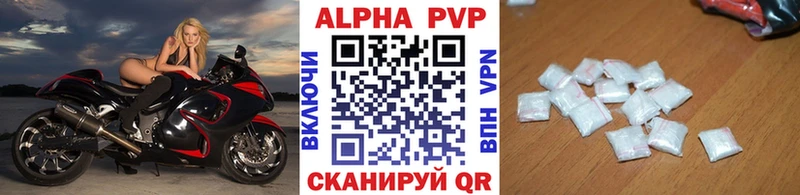 Купить закладки  Заволжск  Alpha-PVP крисы CK 