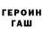 Кодеиновый сироп Lean Purple Drank Alya Kushova