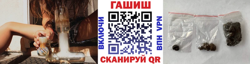 ГАШИШ Cannabis Заволжск