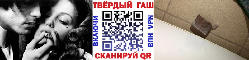 Гашиш VHQ  Купить где  Заволжск 