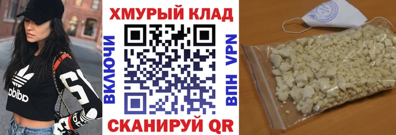 ГЕРОИН Heroin  Купить  Заволжск 