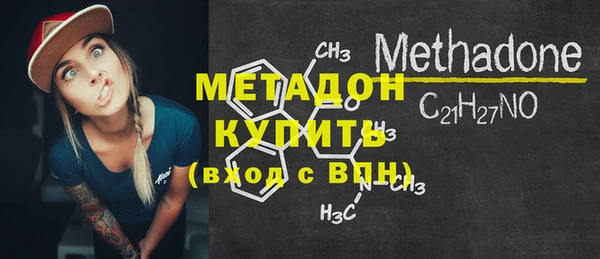 кристаллы Осинники