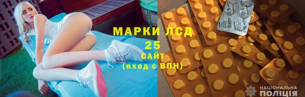 кристаллы Осинники