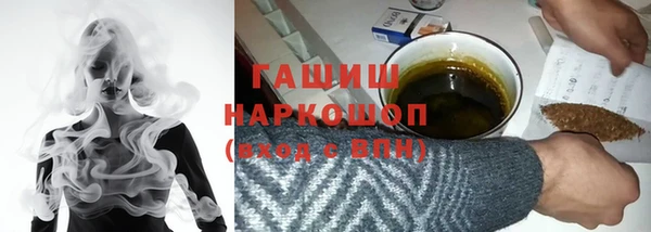 кристаллы Осинники