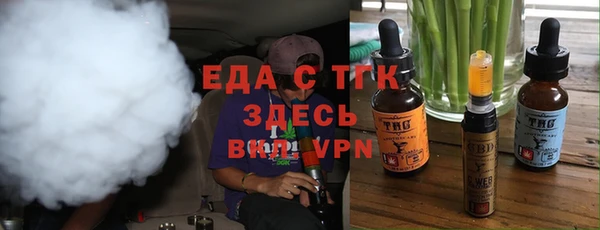 кристаллы Осинники