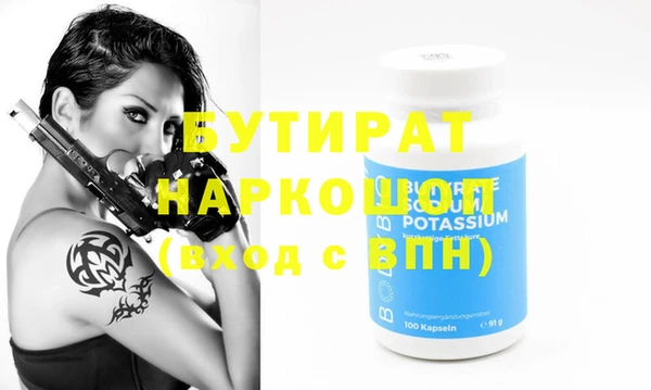 стаф Остров