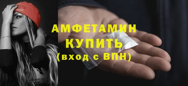 кристаллы Осинники