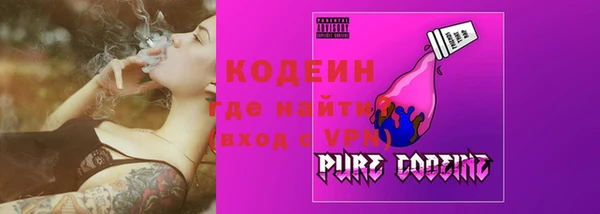 кристаллы Осинники