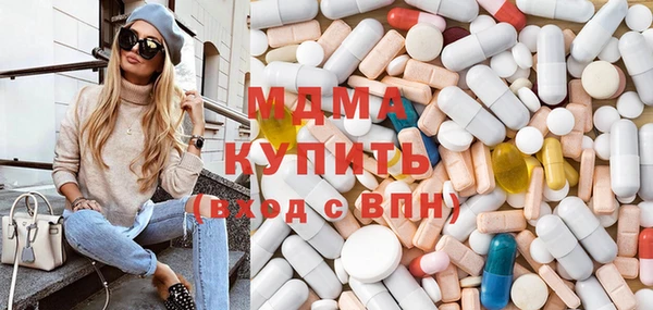 кристаллы Осинники