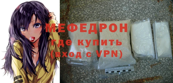 стаф Остров