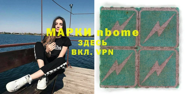 кристаллы Осинники