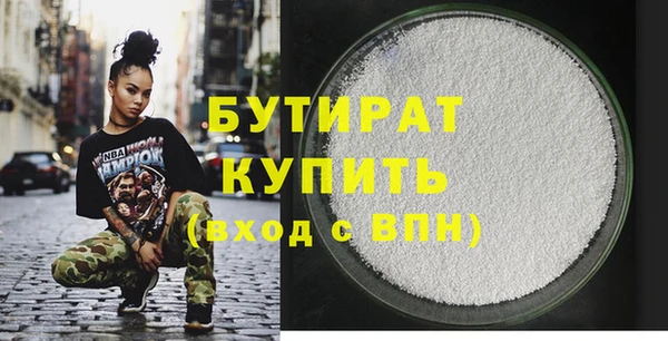 кристаллы Осинники