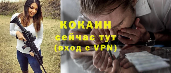 кристаллы Осинники