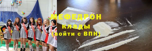 стаф Остров
