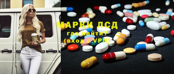 кристаллы Осинники