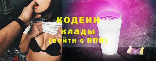 кристаллы Осинники