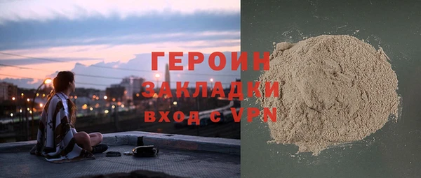 кристаллы Осинники
