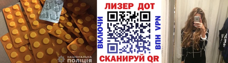Купить закладки  Заволжск  Лсд 25 экстази кислота 
