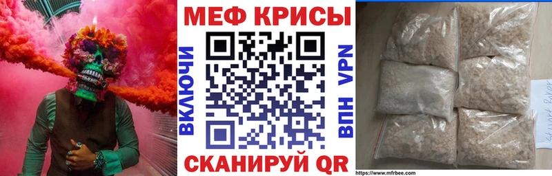 Купить закладки  Заволжск  МЯУ-МЯУ мука 
