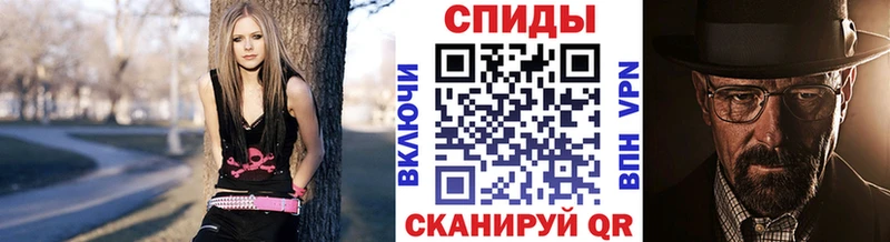 Первитин пудра  Купить  Заволжск 