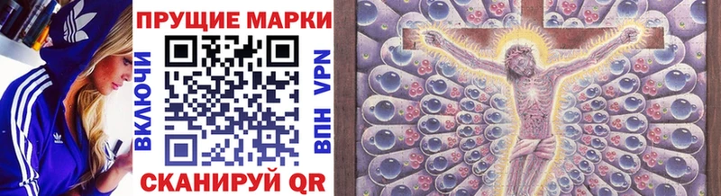 Купить где  Заволжск  Марки N-bome 1500мкг 